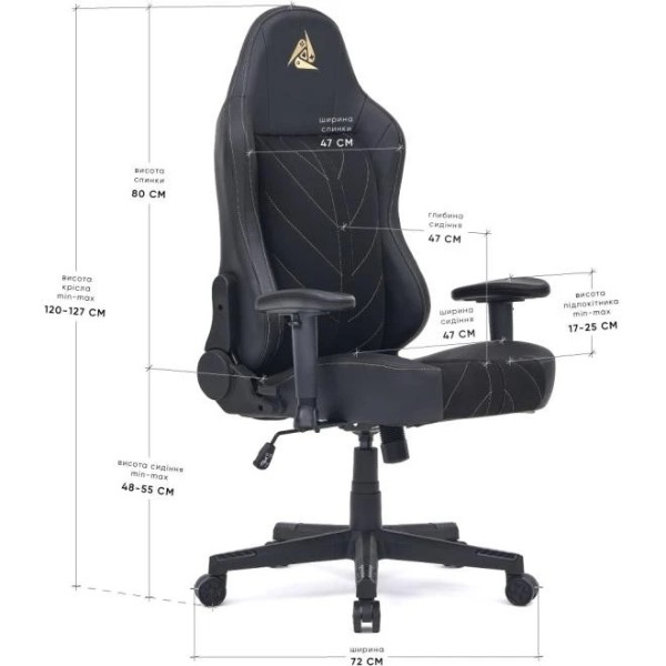 Фото - Крісло для геймерів Cyberlux Helios Black (GM-204 B)